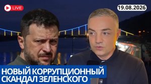 ЗАЛОГ НА МИЛЛИОНЫ