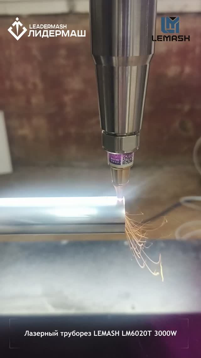 Станок для лазерной резки труб и профилей LEMASH LM6020T 3000W