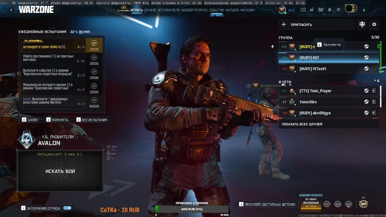 Call Of Duty - WARZONE 2.0