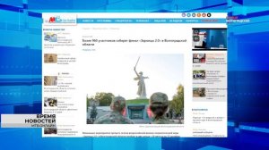 Чем могут навредить солёные огурцы и когда закончат строительство «Звезды Сталинграда» в Волгограде