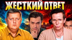 ЛАТЫНИНА У ШЕЛЕСТА ДАЛА ЖЁСТКИЙ ОТВЕТ ПО УКРАИНЕ