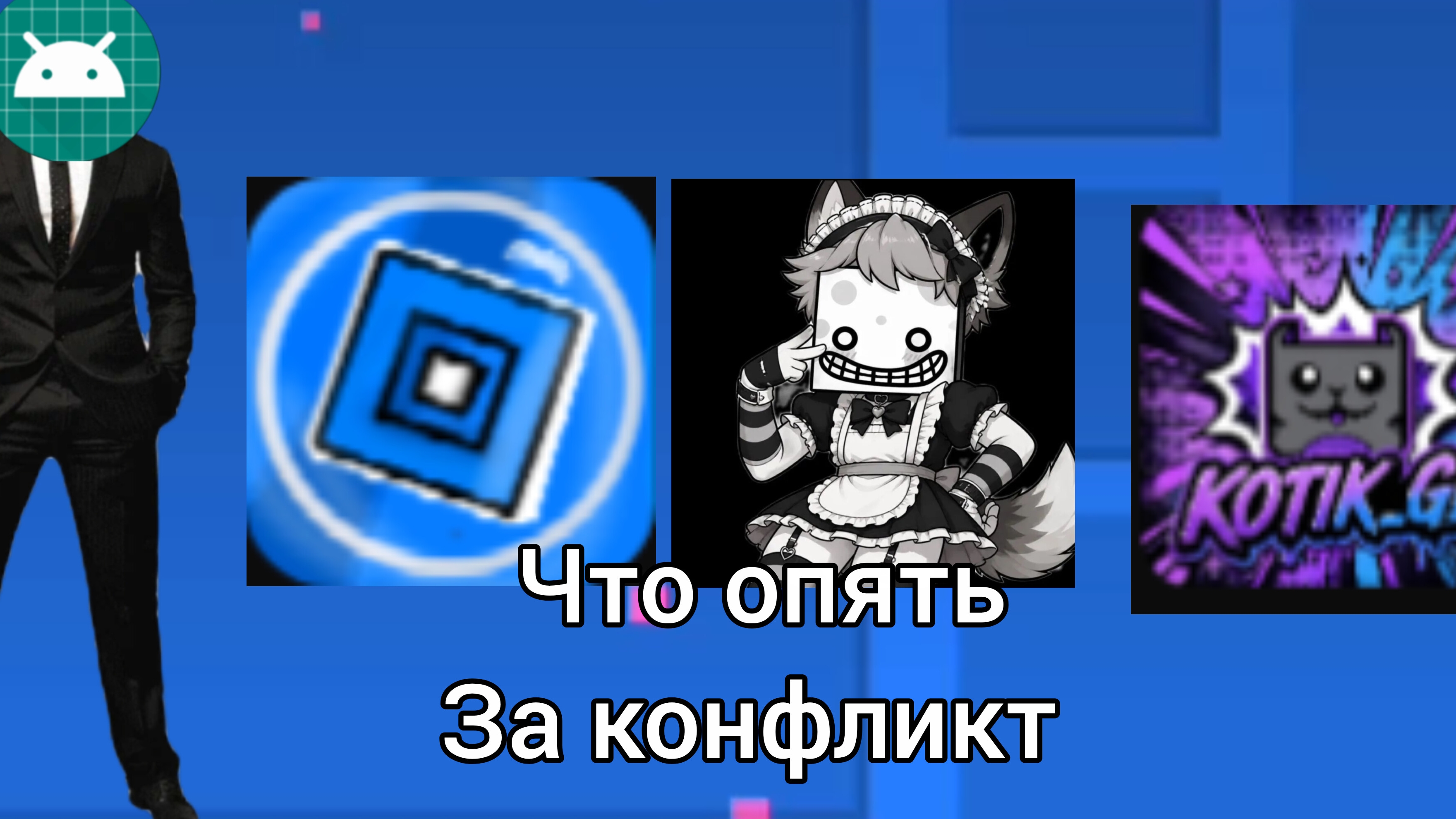 что с лимином и его усмгд