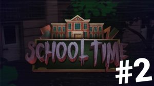Играю в роблокс School Time #2