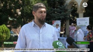 В Магасе прошла акция здоровья