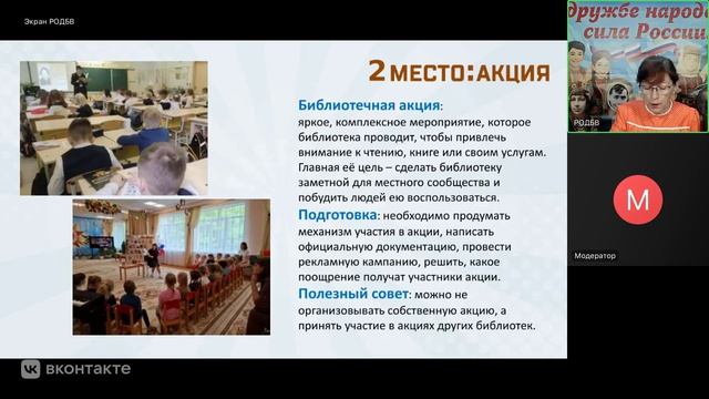 Топ-5 способов продвижения книги и чтения