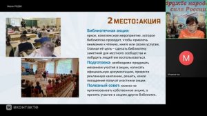 Топ-5 способов продвижения книги и чтения