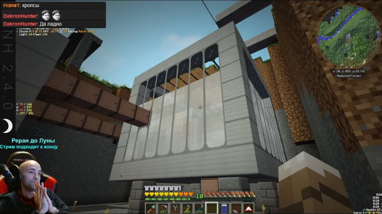 LV Tier - Railcraft Tank как буфер пара - Gregtech New Horizons - 0.48