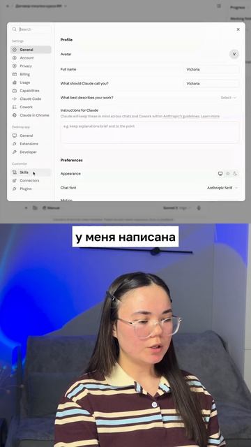 устанавливаю маркетолога в Claude