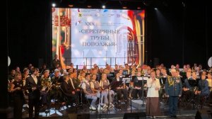 Международный фестиваль «Серебряные трубы Поволжья» в Сызрани