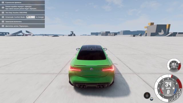 BMW M4 G82 вступает в бой