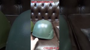 Бюджетные броне шлемы для СВО