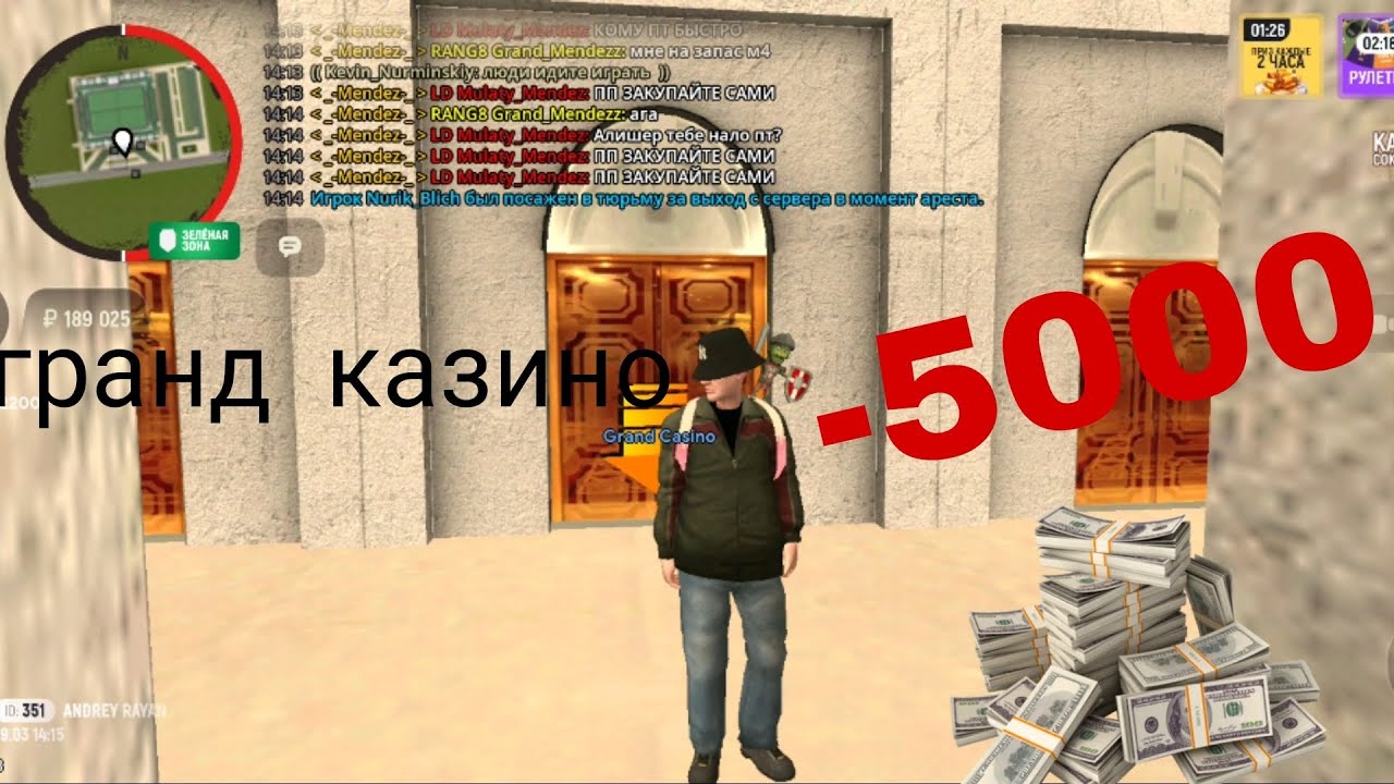 играю гранд мобайл слил деньги! это КРУТО #рек #grandmobile