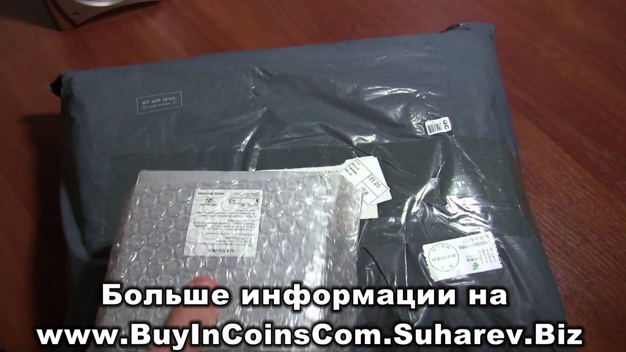 Китайский интернет магазин BuyInCoins.Com и другие