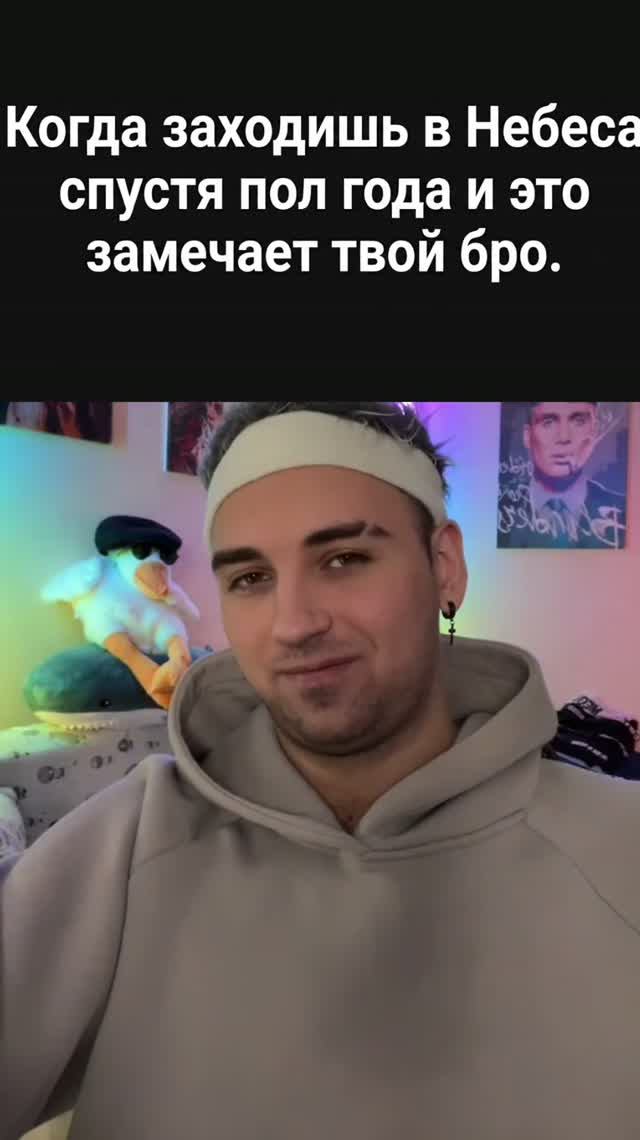Игра 