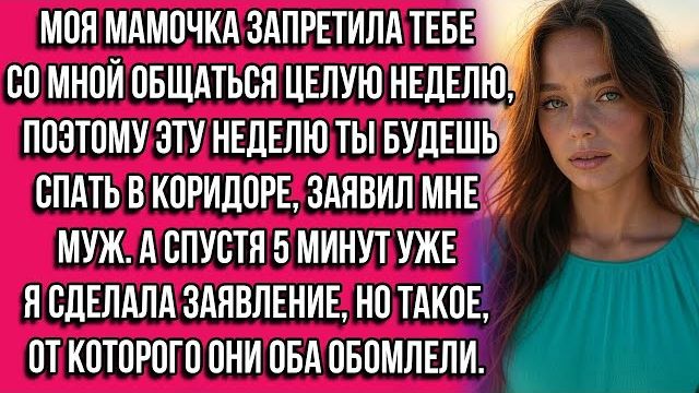 Истории из жизни|Моя мамочка|Аудио рассказы|Аудиокниги слушать онлайн|Жизненные историимммммм