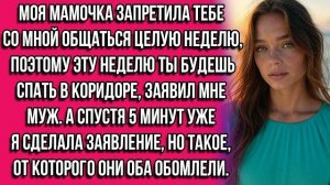 Истории из жизни|Моя мамочка|Аудио рассказы|Аудиокниги слушать онлайн|Жизненные историимммммм