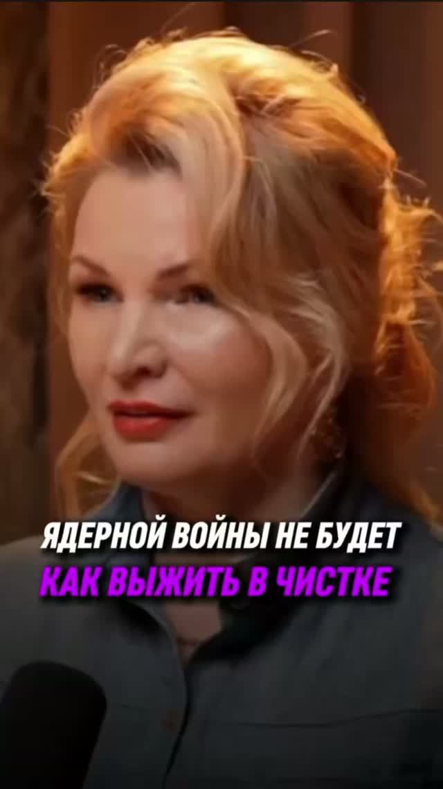 Третьей мировой войны не будет, но планету ждет масштабное обнуление? 😱