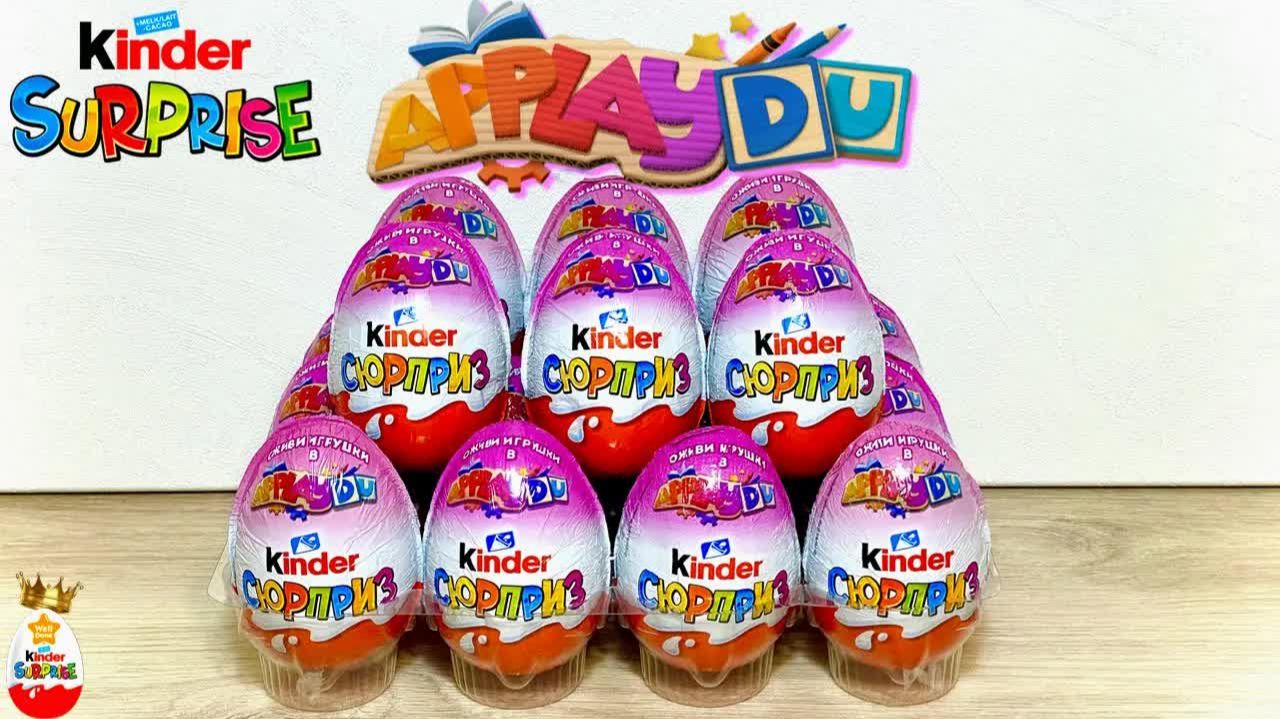КИНДЕР СЮРПРИЗ APPLAYDU Розовые ! Классные СЮРПРИЗЫ Оживи Игрушку, Kinder Surprise Unboxin