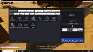 десерт пытаюсь улитеть на луну