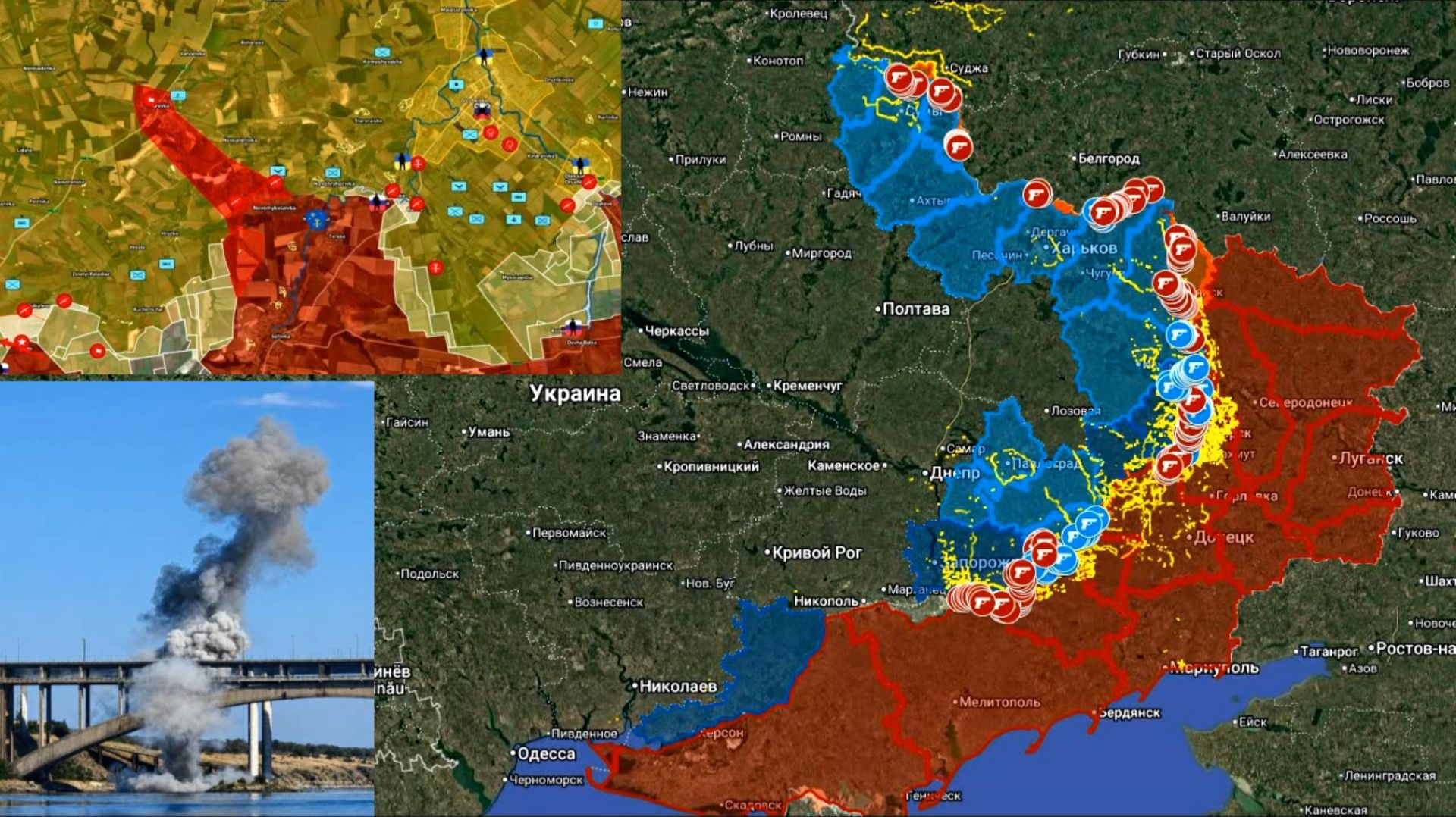 Карта боевых действий. Обстановка на фронте. Удар по мосту через Днепр