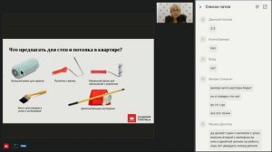 Вебинар «Как правильно подобрать малярный инструмент»