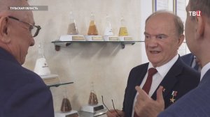 Зюганов отметил важность поддержки промышленности