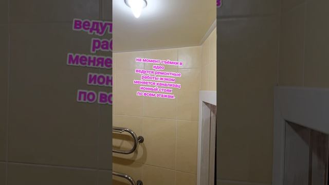 #Продам 1км кв ул.Герцена Калининский #Донецк ДНР#недвижимостьднр#риелтор