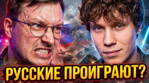 Ресентимент к России у соседей