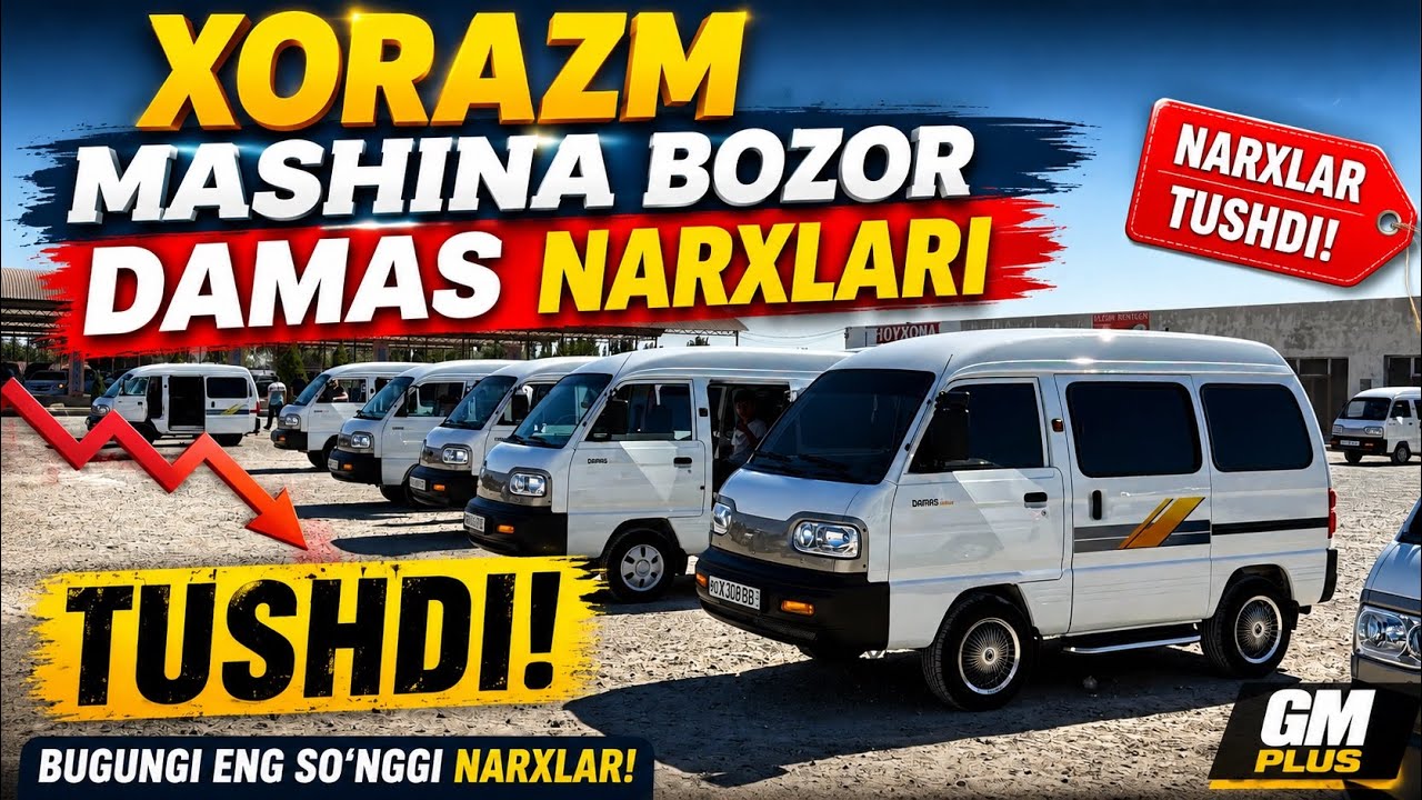 ХОРАЗМ МАШИНА БОЗОР ✅ДАМАС НАРХЛАР 👍ЛАБО НАРХЛАР 🔥Urganch Mashina Bozori Damas Labo Narxlari 2026