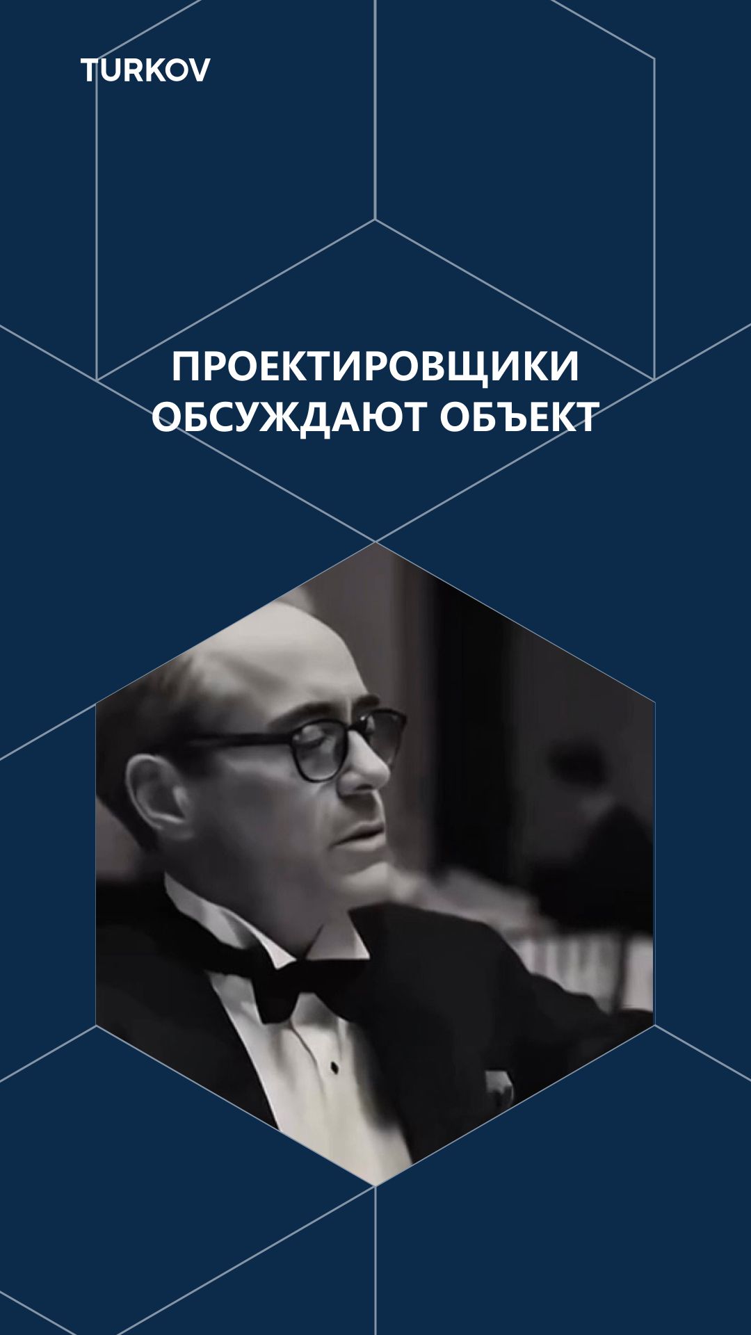 😅 Полезные материалы и вебинары для проектировщиков — у нас в канале