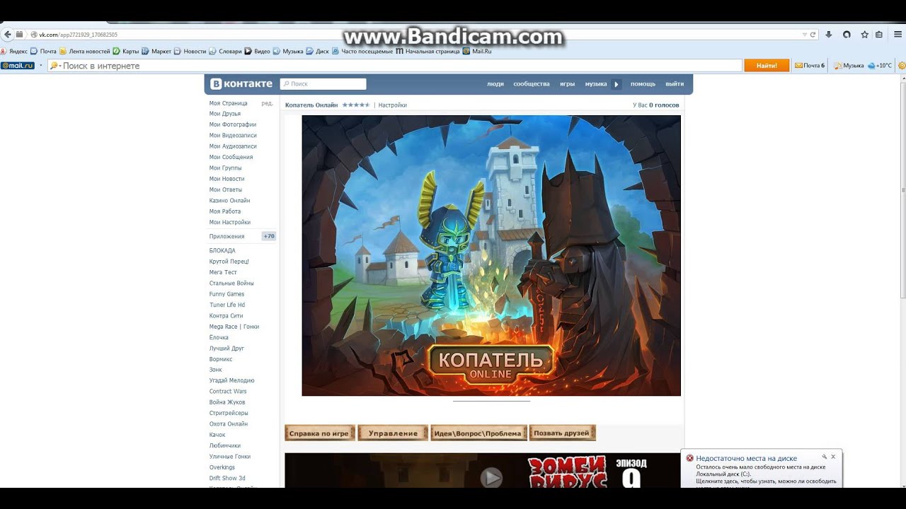 Auth_key и Id страницы