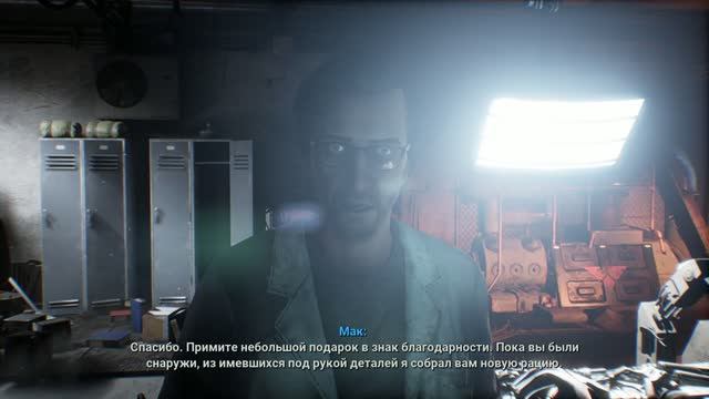 Terminator Resistance Найти Мака Паук Разведчик Мака #17
