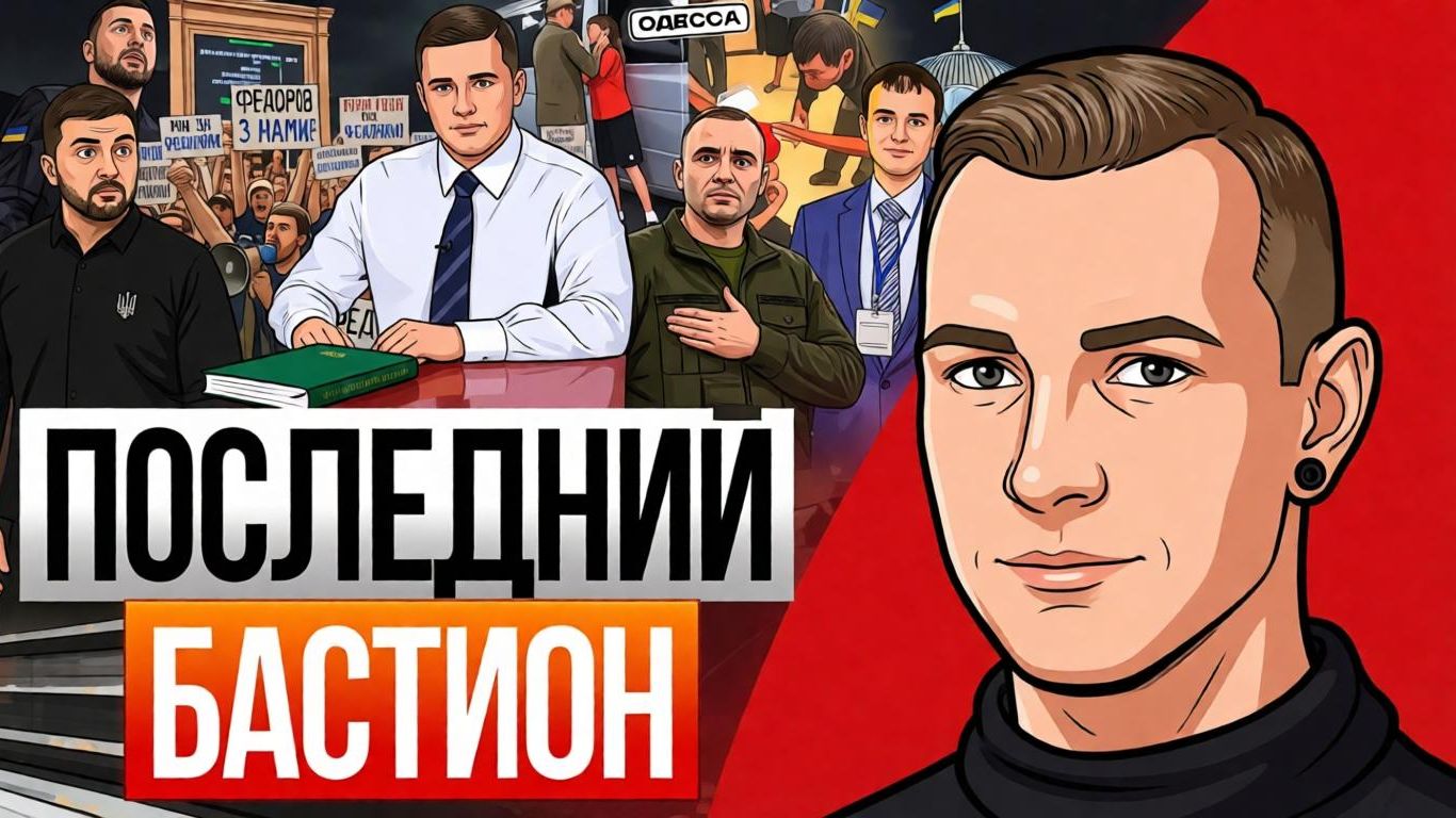 😵 ПАНИКА ОБЪЯЛА БАНКОВУЮ! Хриплый ПОКА НЕ ЗАСВЕТИЛСЯ. Федоров и ВЫБОРЫ. Женщины и дети против ТЦК