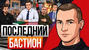 😵 ПАНИКА ОБЪЯЛА БАНКОВУЮ! Хриплый ПОКА НЕ ЗАСВЕТИЛСЯ. Федоров и ВЫБОРЫ. Женщины и дети против ТЦК