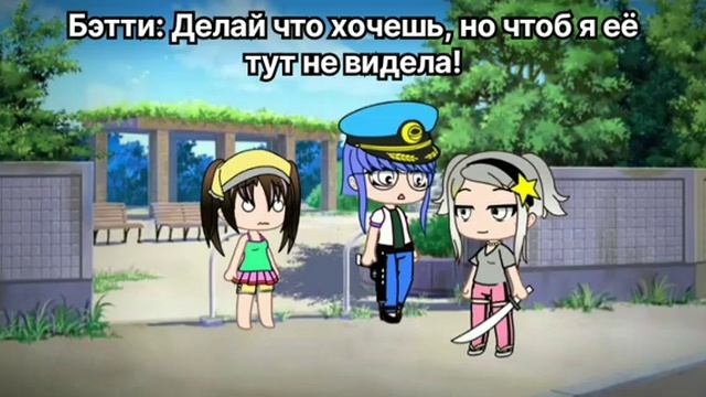 Дневник Щекотки