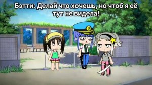 Дневник Щекотки