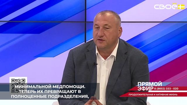 Сегодня на Ставрополье идёт масштабная трансформация приёмных отделений больниц