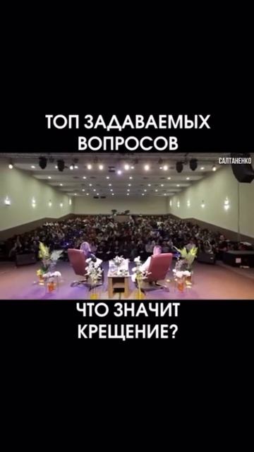 Топ задаваемых вопросов