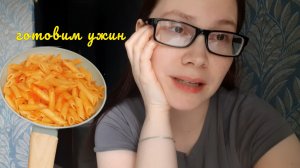 ВЕЧЕР НА КУХНЕ ○ готовим ужин