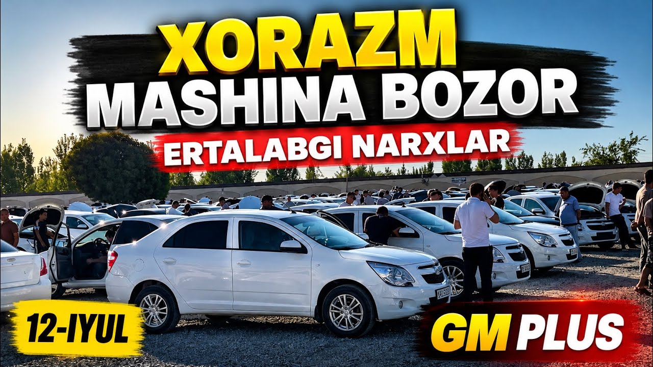 Хоразм Машина Бозори ✅12- Июля Кобальт Нархлари 🔥Жентра Нархлари Нахия 3 Нархи 2026-Yil