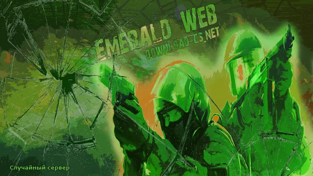Counter-Strike 1.6 [CS 1.6 Emerald Web]