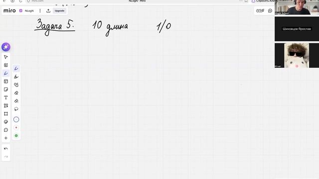 7-10 Математика ЛШП NlogN 2026