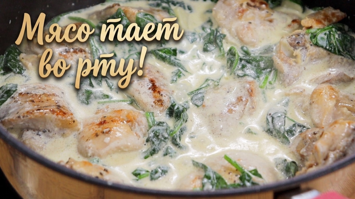 МЯСО ТАЕТ ВО РТУ! Самый вкусный и сочный рецепт курицы на сковороде | ЭТО ПРОСТО