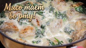 МЯСО ТАЕТ ВО РТУ! Самый вкусный и сочный рецепт курицы на сковороде | ЭТО ПРОСТО