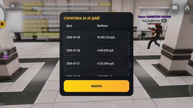 Похоже на баг финки