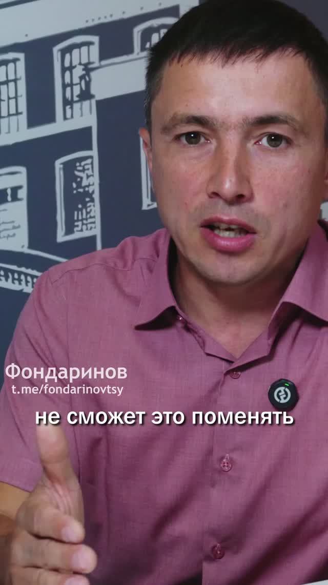 Подкаст по ссылке в описании!