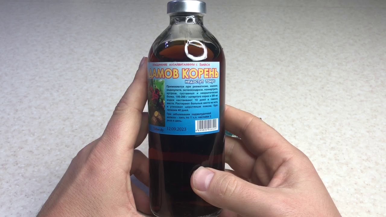 Обзор Настойка Адамов Корень I Herbals-ua.com