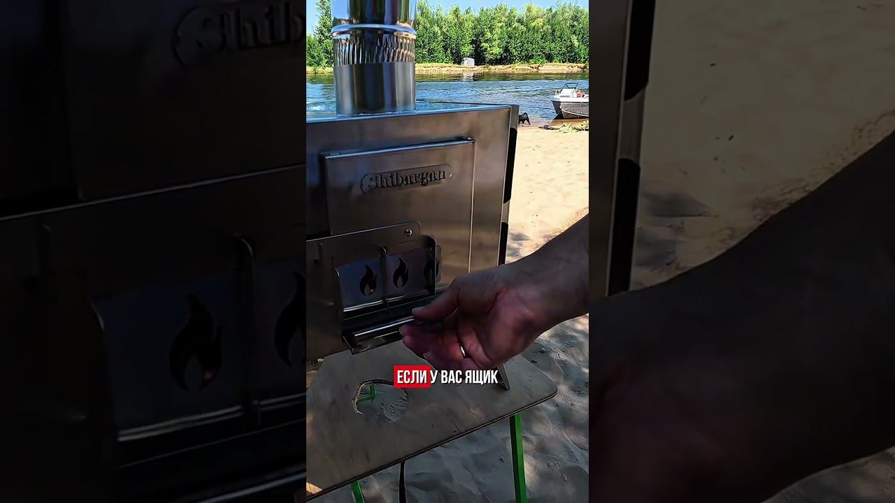 2 регулировки для максимального жара #shibargan #твоябанька