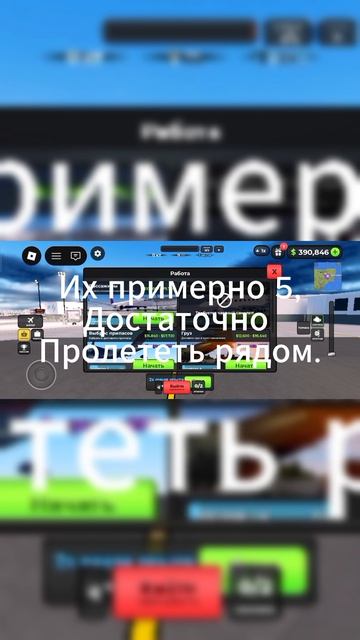 Мир полетов
