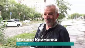 (19.08.2026) Комсомольск оказался буквально парализован после мощного ночного ливня